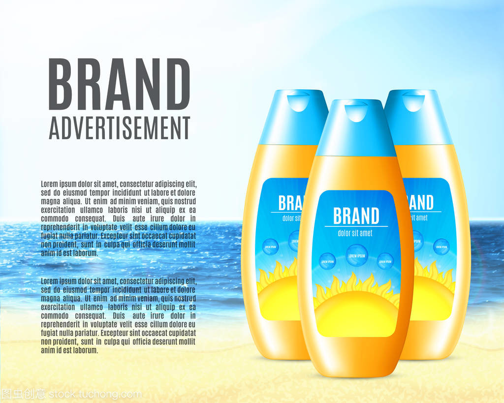 太阳保护化妆品设计教育咨询服务 创新引领与安全指导