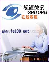 南京科航技术开发有限责任公司 数字化教育解决方案的领航者