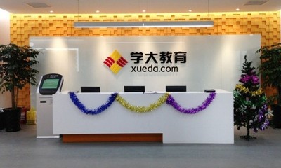 深度解析 兰州高中辅导学校哪家强？——走访教育宝教育咨询服务实录