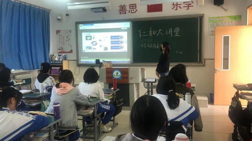 合作办学拓宽教育领域 课后服务提升办学水平——河北工业大学专家学者走进仁和大讲堂系列报道之三 教育咨询服务侧记