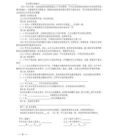 靖江人的生活新篇章 教育、通信、住房、医疗齐升级